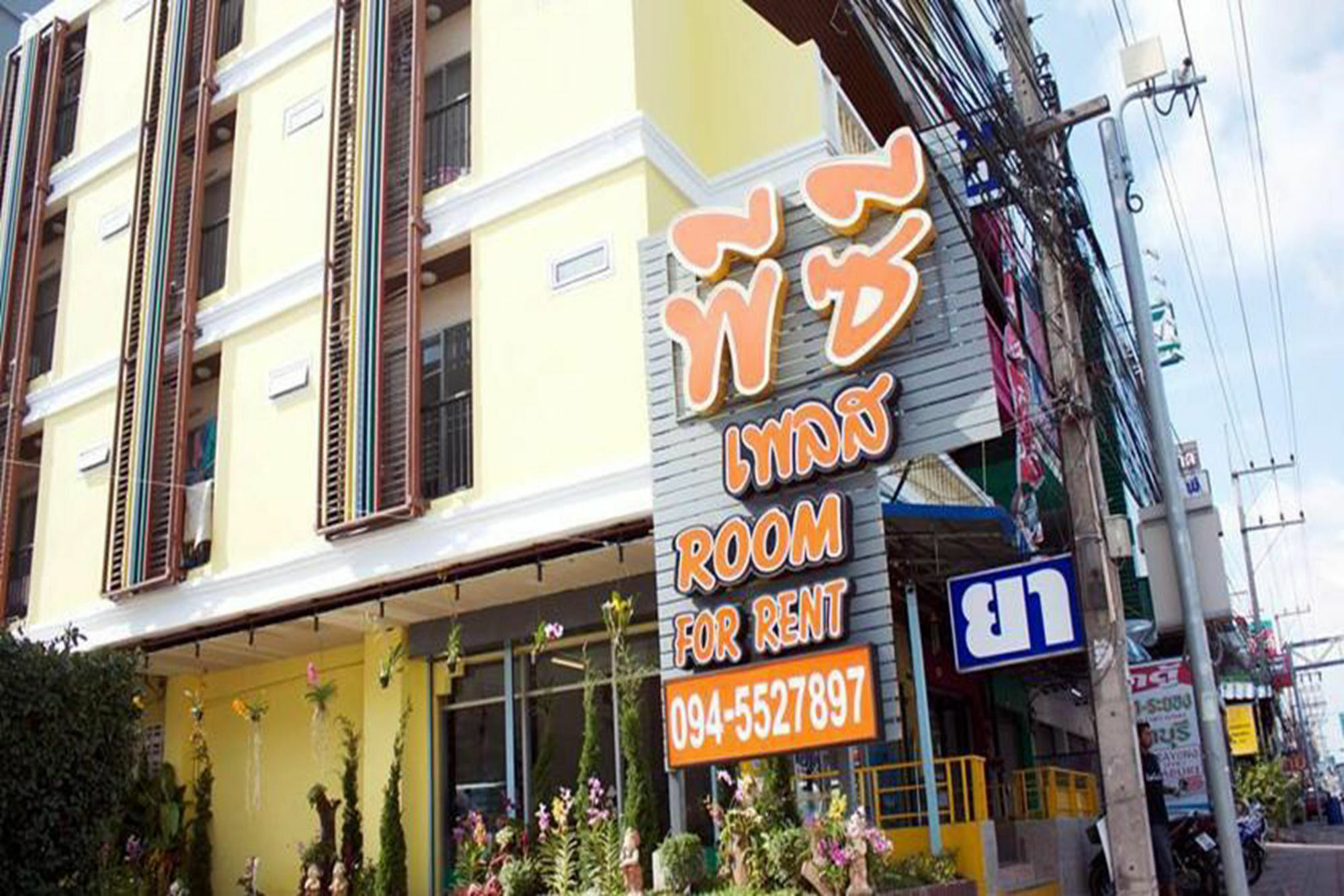 Pc Place Pattaya Ngoại thất bức ảnh